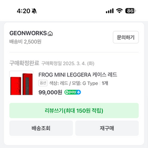 FROG MINI LEGGERA 케이스 레드 키보드60