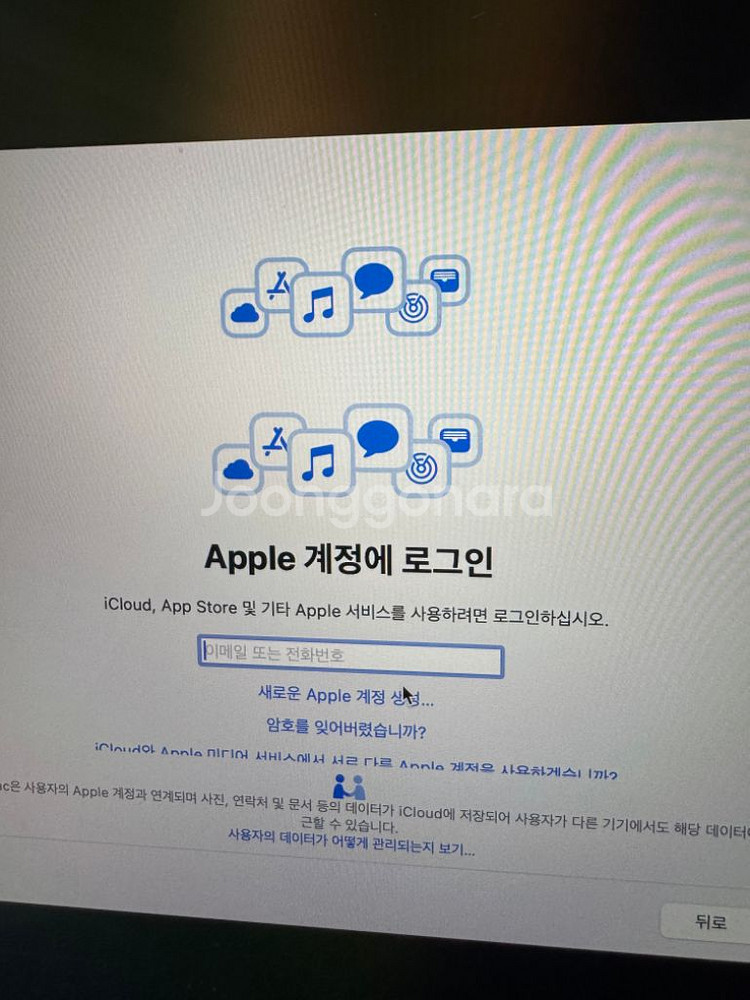 맥북 에어 m1 13인치--5