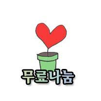 중고물품 무료나눔(에어팟,테이블등)