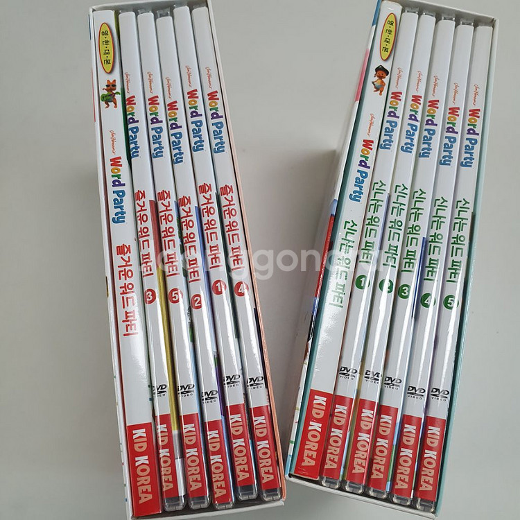 워드파티1,2집+해리와공룡친구들1,2집+워드월드1집--1