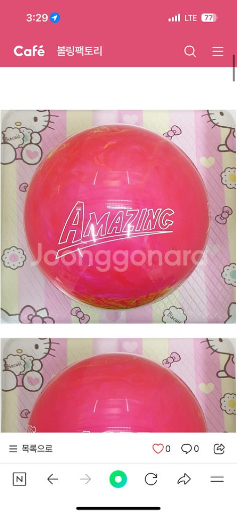 로드필드 어메이징 핑크/그린 8~11파운드 볼링공--2