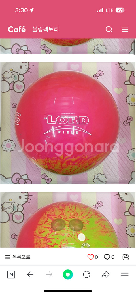 로드필드 어메이징 핑크/그린 8~11파운드 볼링공--3