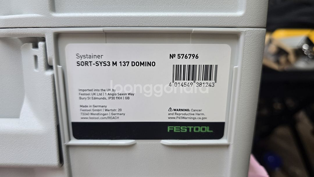 페스툴 SORT-SYS3 M 137 DOMINO--1