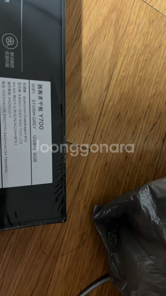 레노버 y700 1세대(새제품)2023--1