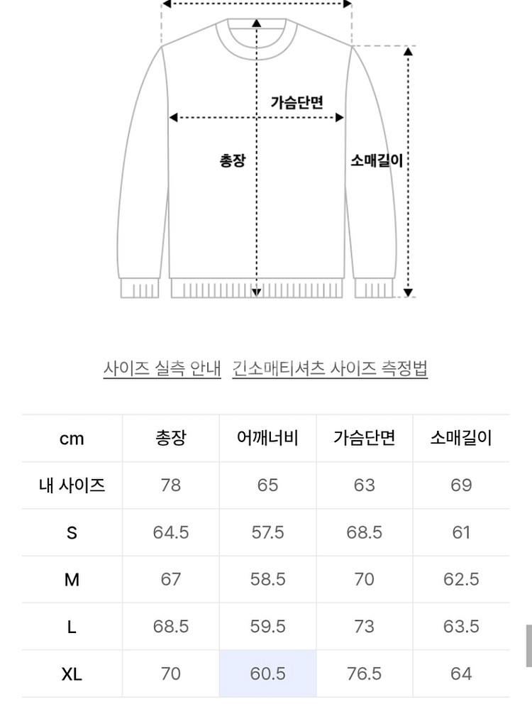 타미힐피거 박시 컬리지 그래픽 크루넥 티셔츠 XL 블루--3