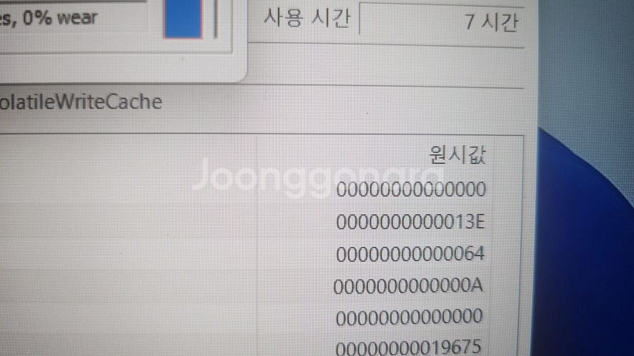 HP 고성능 빅터스 게이밍 노트북/라이젠7,3060--7