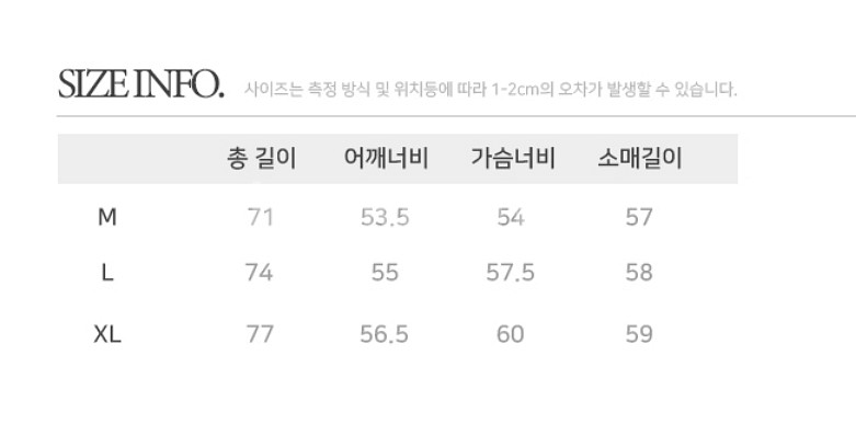 트릴리온 에센셜 롱슬리브 XL 머스타드--1