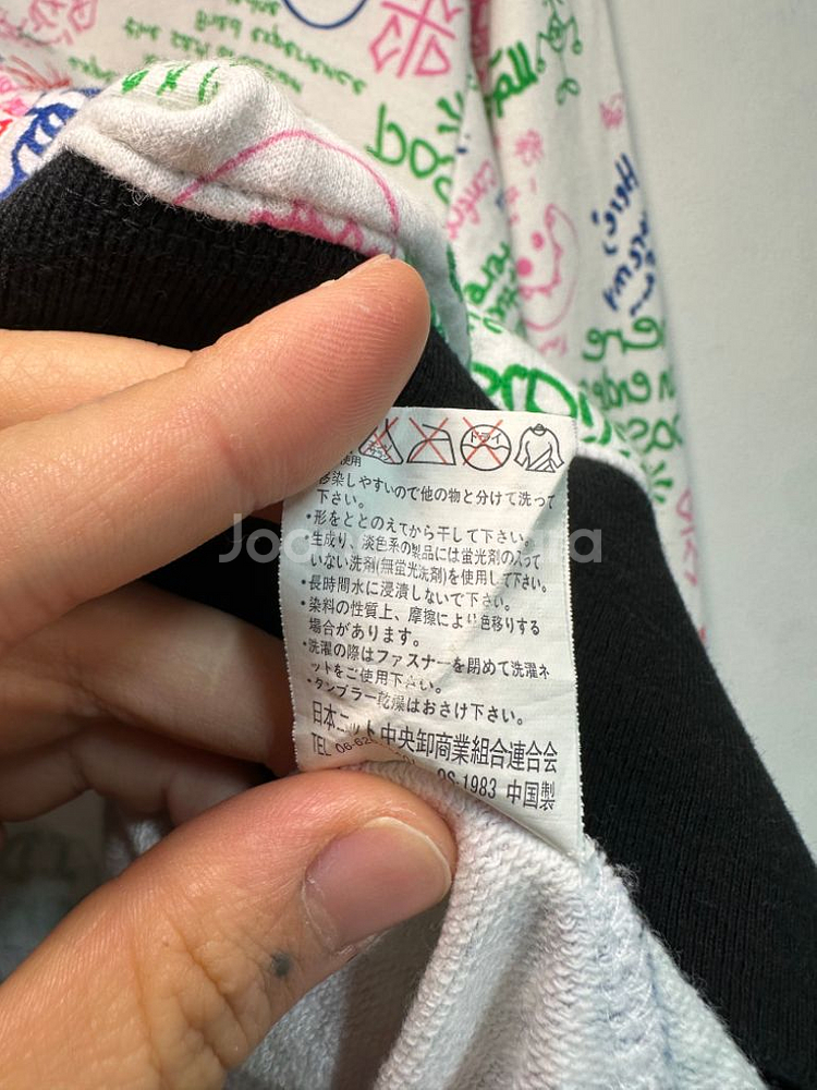 일본빈티지 레터링 패턴 베이프맛 후드집업--5