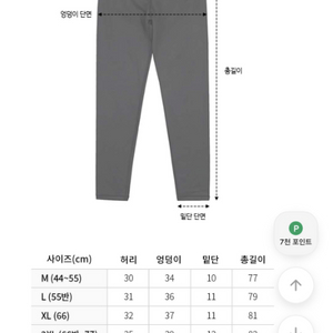 (무료배송)아루아 레깅스