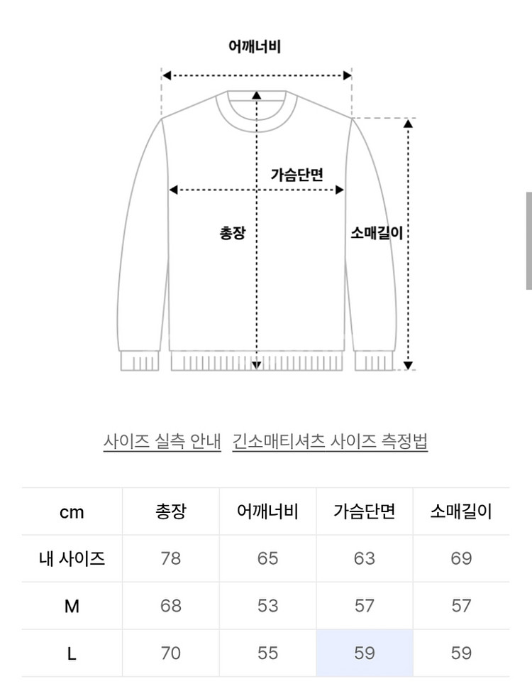 데이 에어 울 컴피 가디건 L사이즈 스카이블루--2