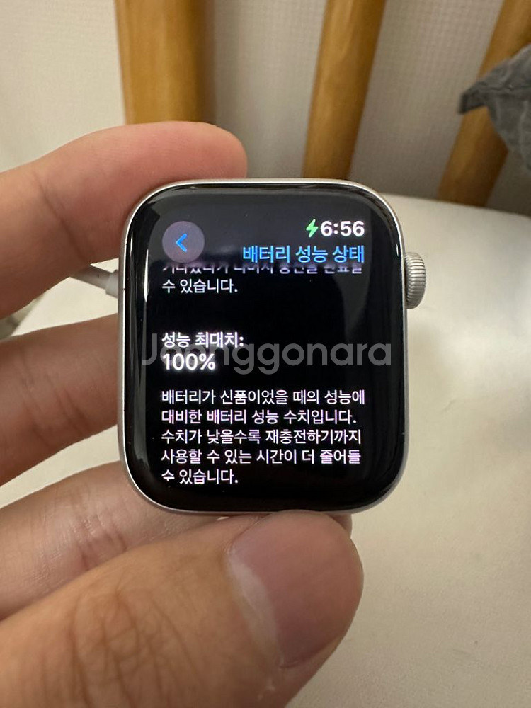 애플워치 se 풀구성 배터리성능 100퍼--2