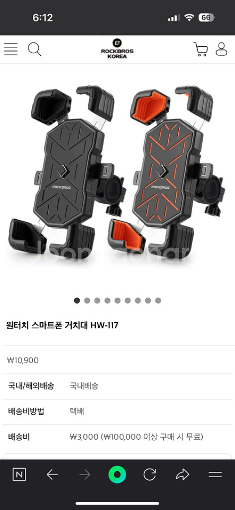 락브로스 휴대폰 거치대 판매--0