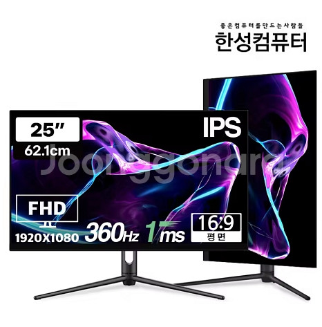 한성 TFG25F36P 360hz ips 새상품급 풀박--0