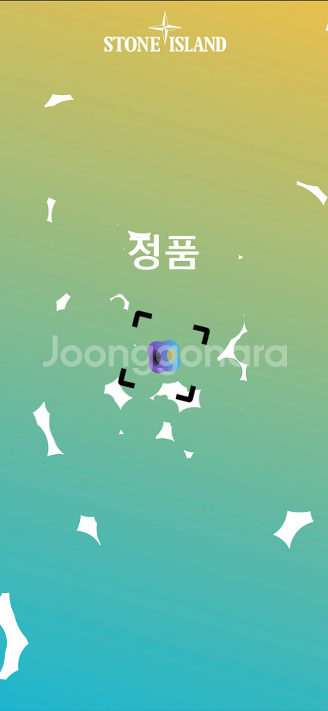 18시즌 스톤아일랜드 크링클랩스 논후드 숏패딩(차콜)--9