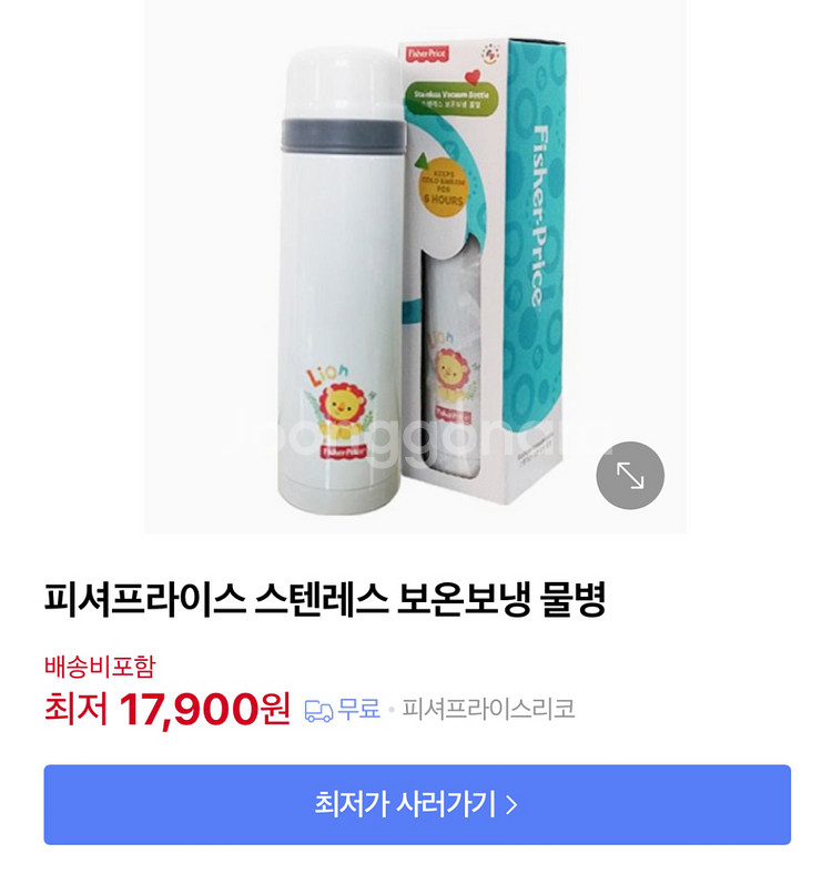 유아 온도감지스푼, 턱받이,손톱깍기,보온보냉 물병--4