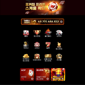 wpl 90억 일괄 or 분할 판매합니다 억당 6500