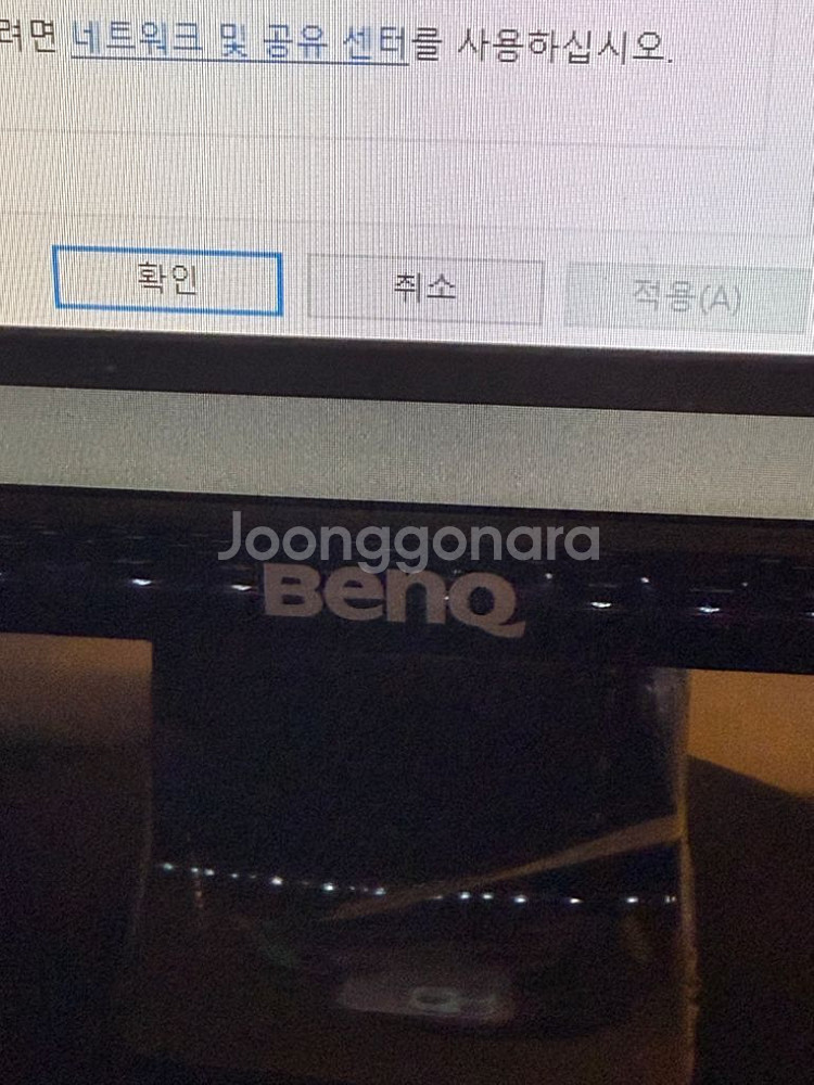 게임용 조립식 컴퓨터 판매해요--3