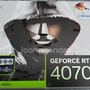 갤럭시 Rtx4070super화이트 3팬 s급