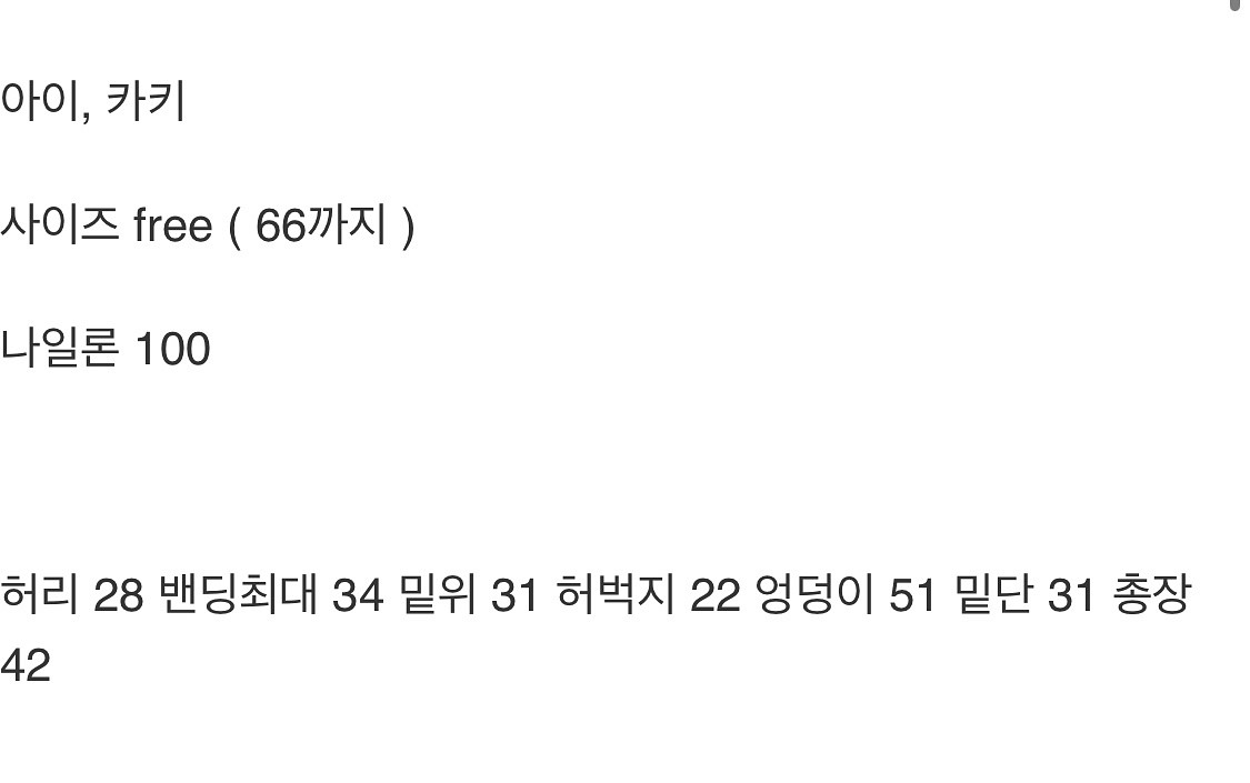 바이씨니 세트--6