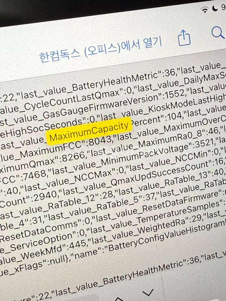 아이패드 프로 11인치 4세대 m2 애플펜슬 2세대--2