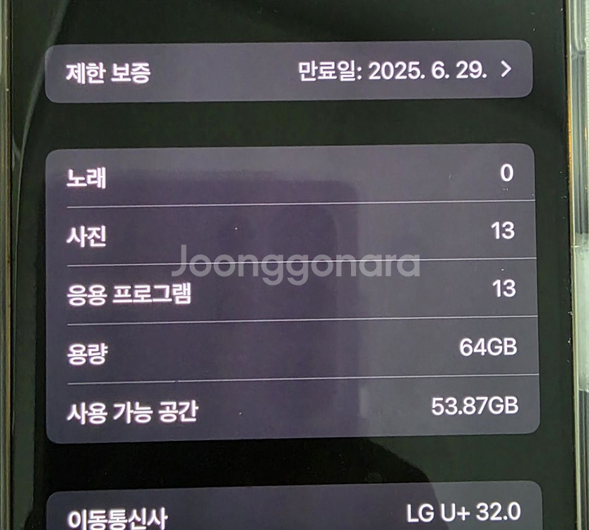 애플워치9 45mm 셀룰러모델--5