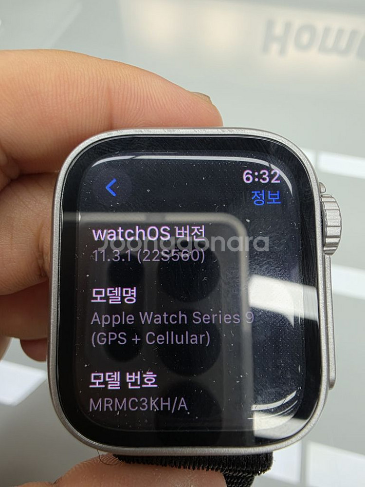 애플워치9 45mm 셀룰러모델--6