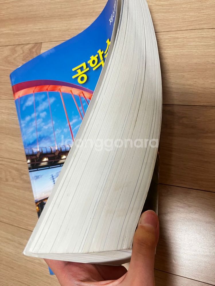 기계공학 전공책 판매합니다--1