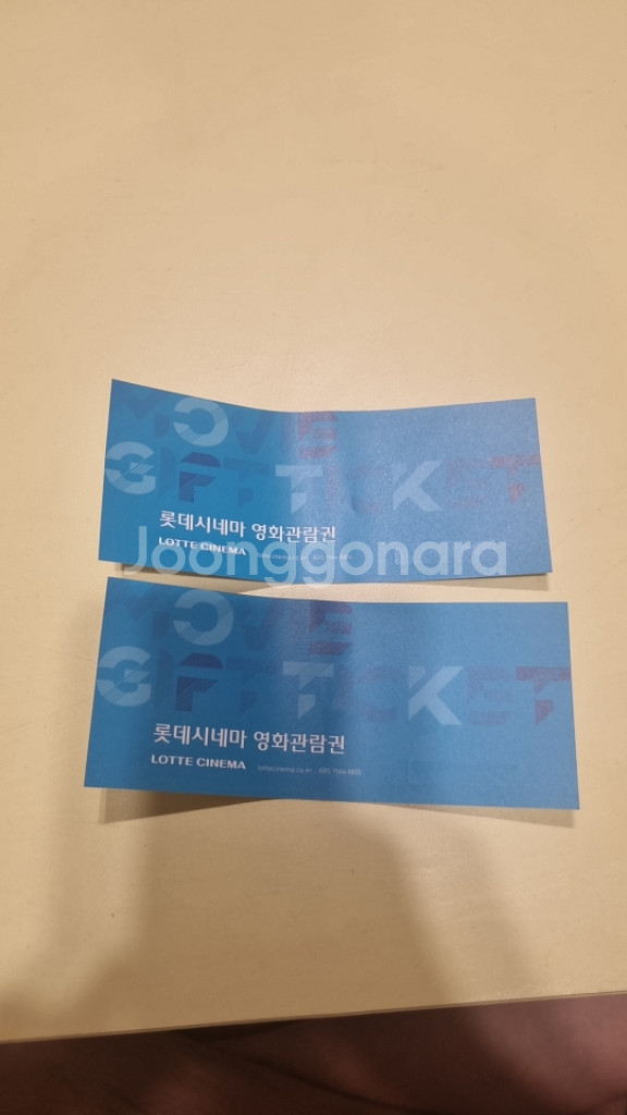 롯데시네마 영화관람권 2매 판매합니다.--0
