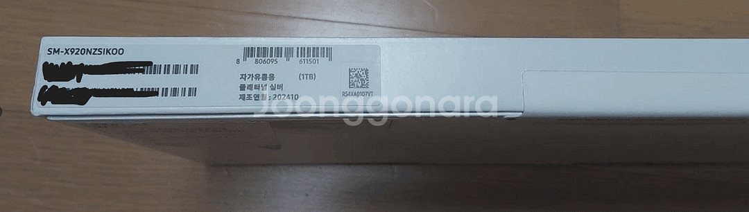 갤럭시탭 s10 울트라 wifi 1tb(미개봉)--1