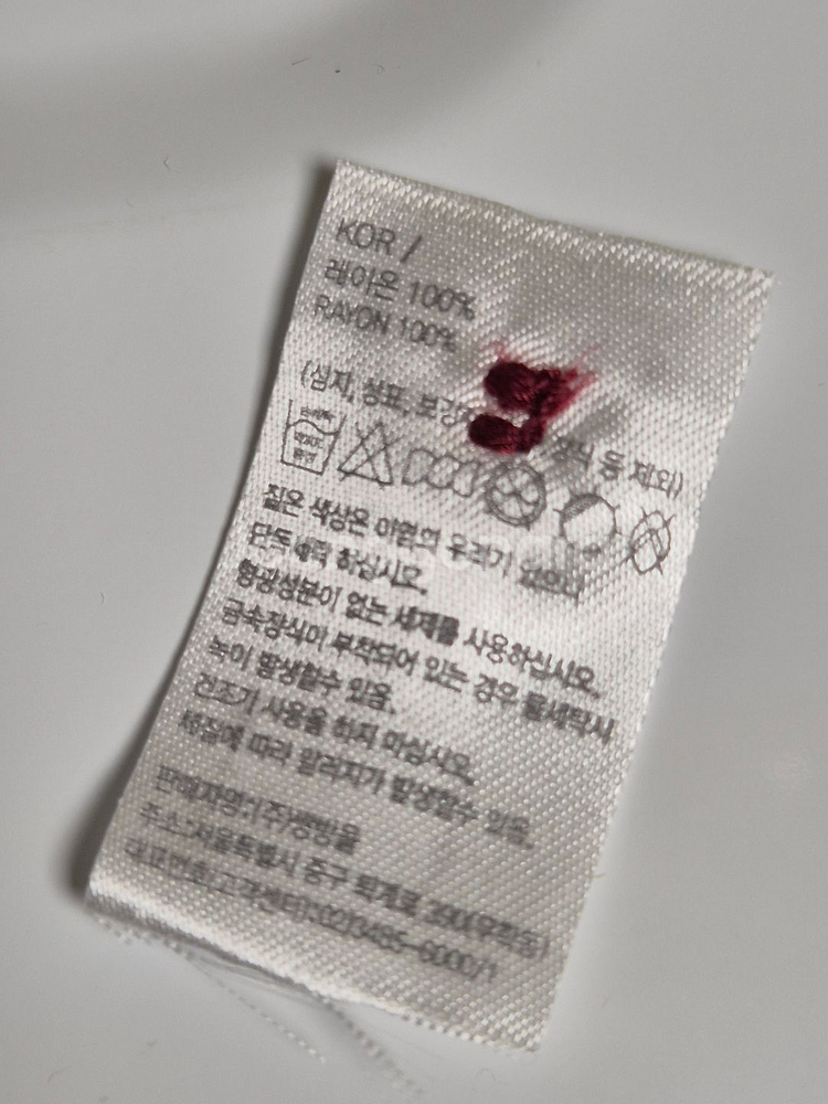 트라이 인견 100프로 여름잠옷 100사이즈--4