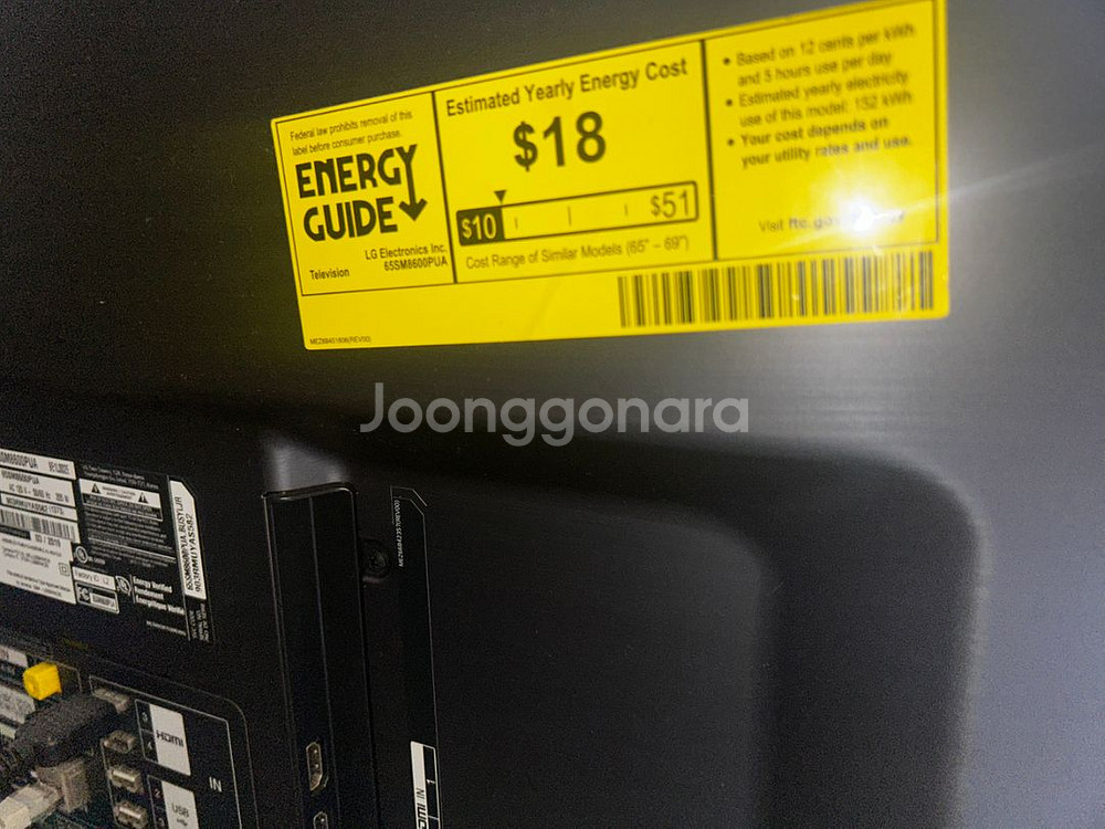 LG 65인치 나노셀 LG TV 판매합니다.--2