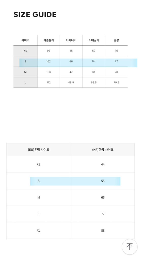 자라 스웨이드 자켓 새상품--2