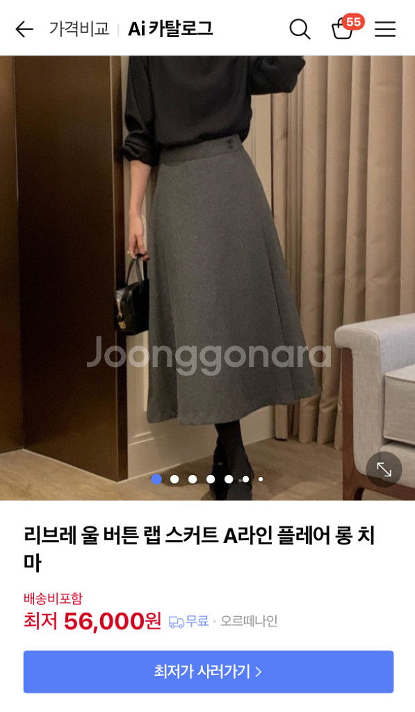 리브레 울 버튼 랩 스커트 차콜s--1