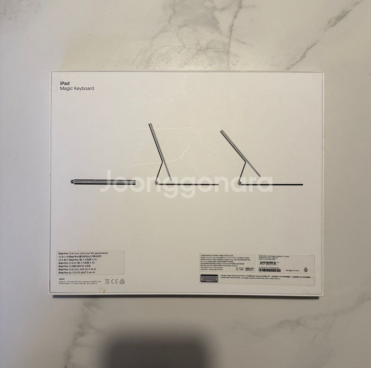 Apple 정품 매직 키보드 iPad Pro 12.9--5