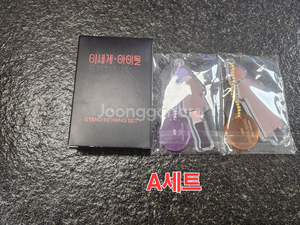 이세계아이돌 키링 A세트판매합니다--1