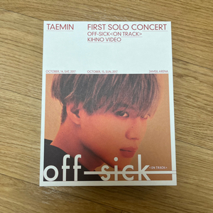 샤이니 태민 offsick 콘서트 키노 옵식 키트