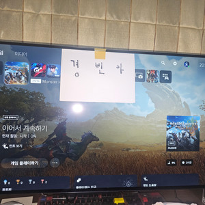 PS5)택포몬스터헌터와일즈 (코드미사용+스틸북)팔아요