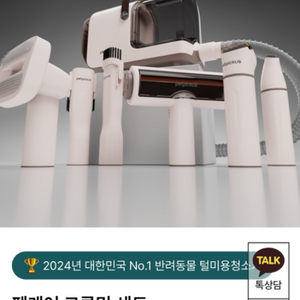 펫픽어스 그루밍세트 단순개봉 새상품