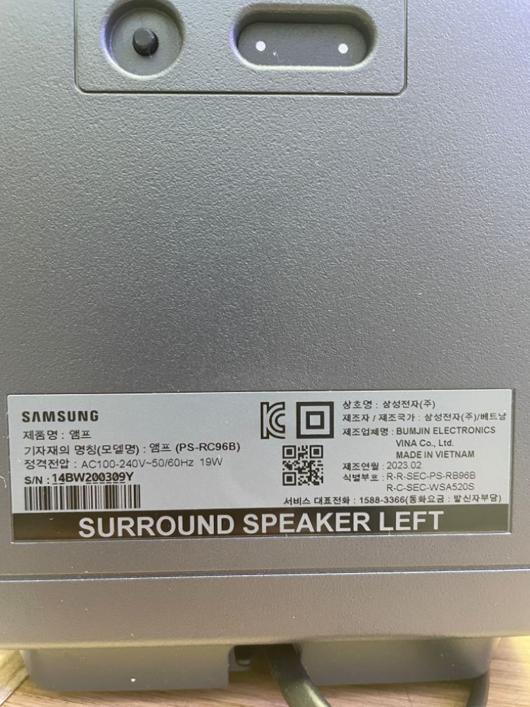 삼성 리어스파커(ps-rc96b)팝니다 | 중고나라 - 안심되는 중고거래