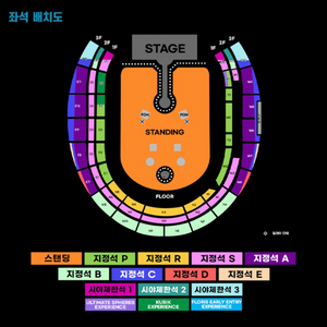 콜드플레이 내한 콘서트 4.25 E6구역 1열