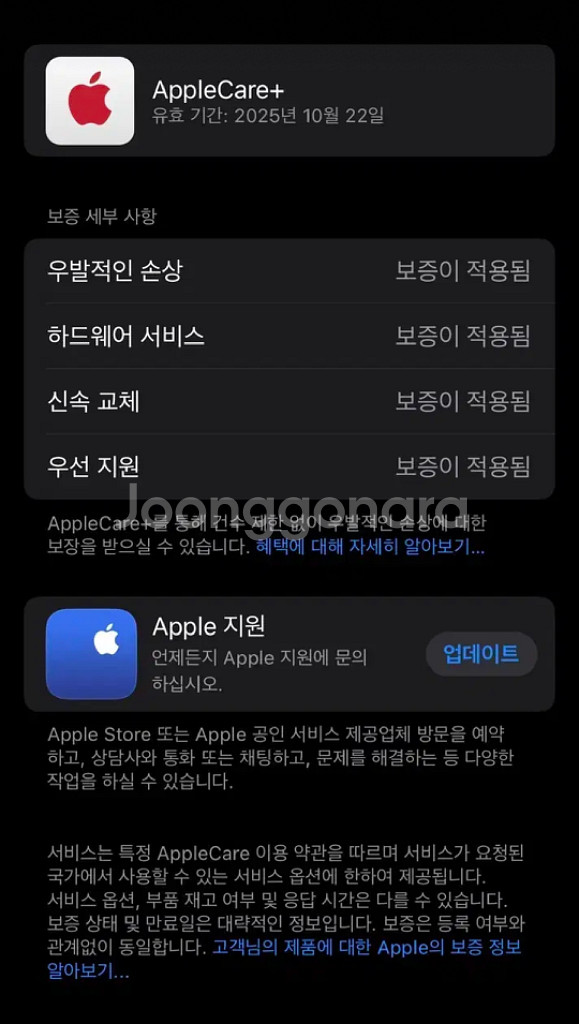 애플워치 SE2 44mm 블랙 (애케플)--2