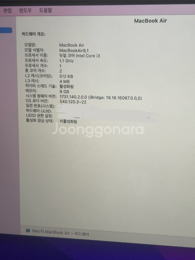 2020 맥북에어 i3 8GB--7