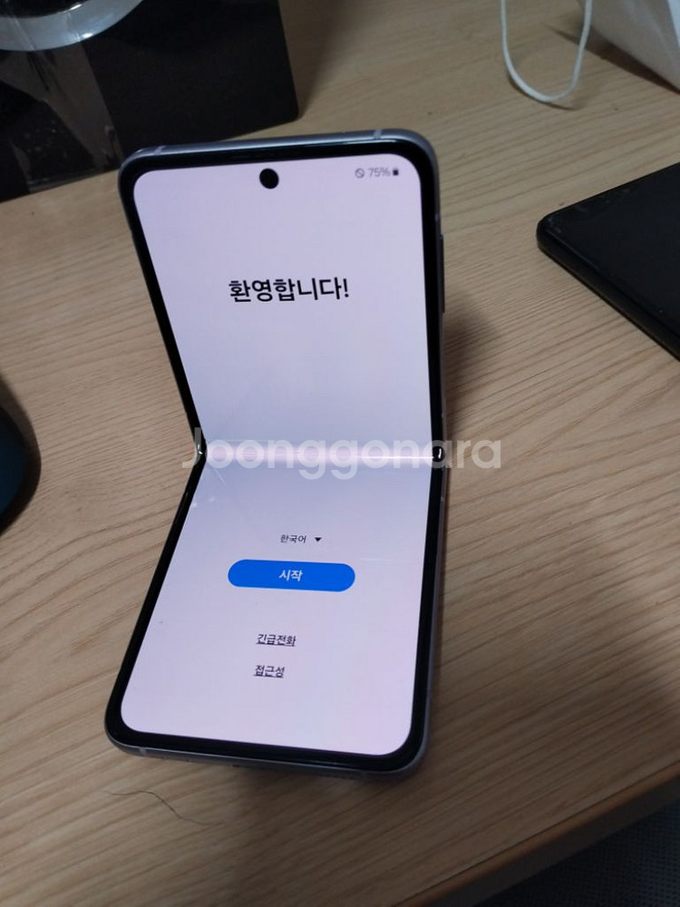 갤럭시 지플립3 256기가--1