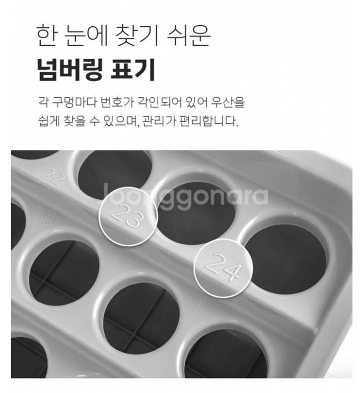 사무실,카페 우산꽂이 (새상품)--3
