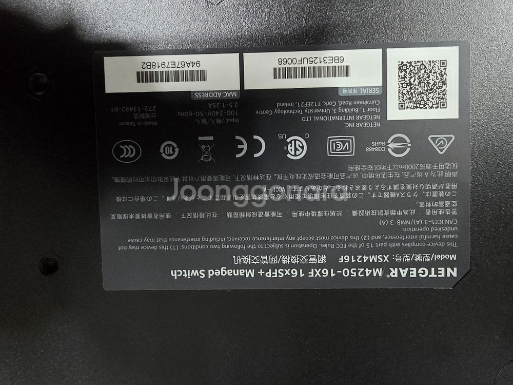 NETGEAR M4250 16XF--2