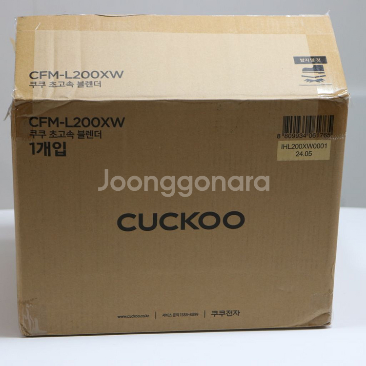 쿠쿠 몬스터 블렌더 라이트핏 CFM_L200XW--6