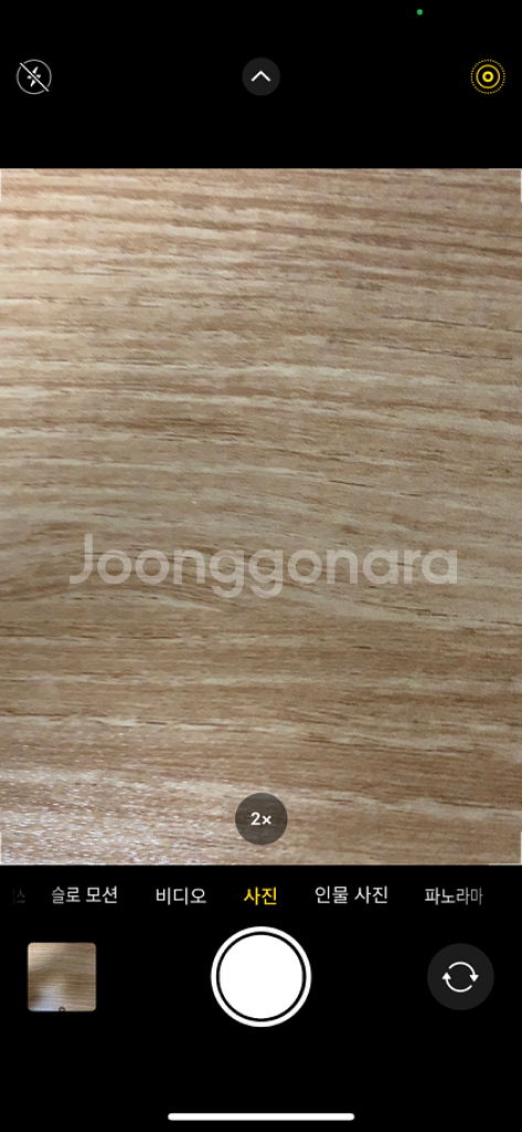 아이폰 xs 64 스그--6