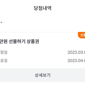 빗썸 신규 5만원 선물하기 상품권