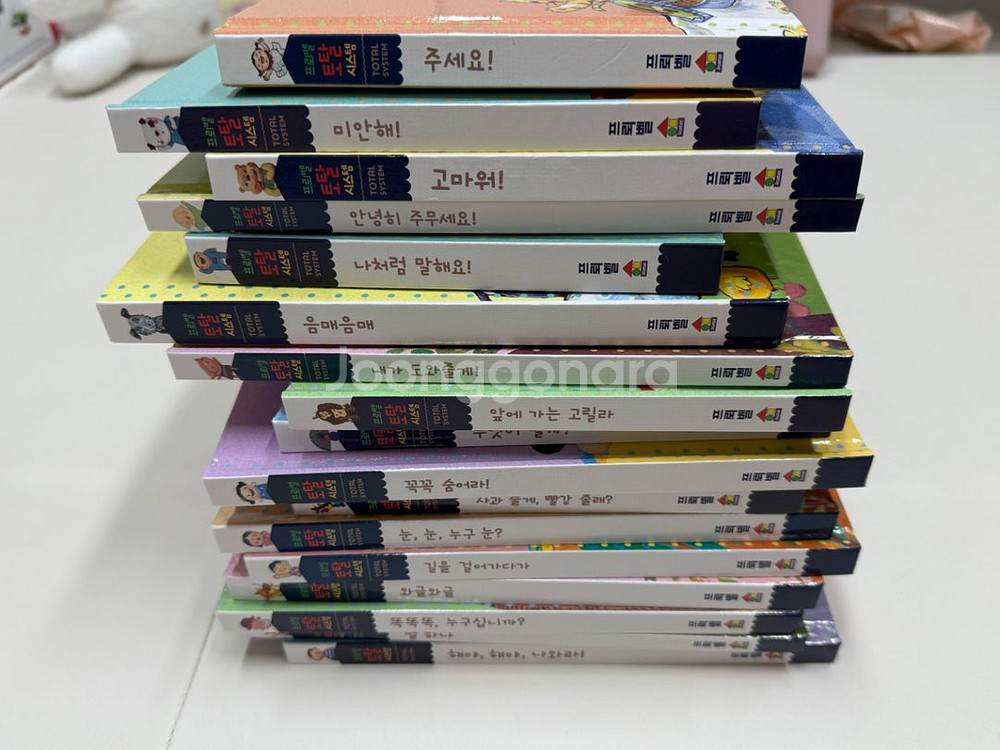 프뢰벨 말하기 토탈버전 전구성 가격낮춤+마지막가격--1