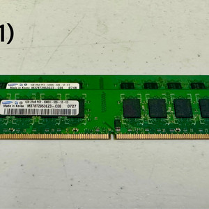 구형 램(DDR1, DDR2, LDDR)일괄 택포 1만